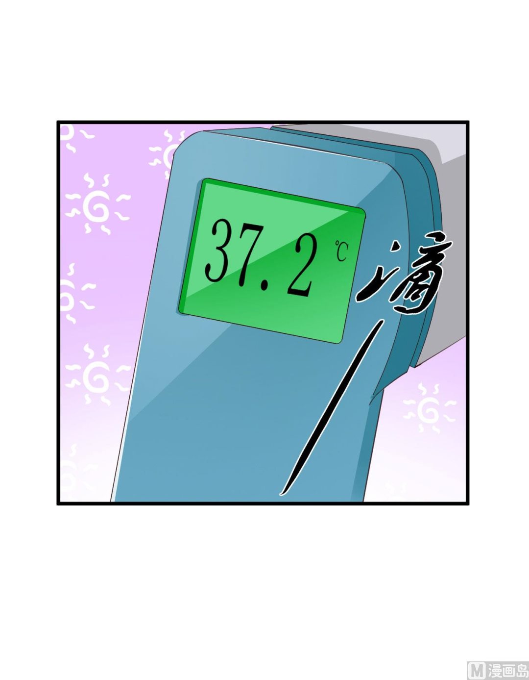 第45话-第45话