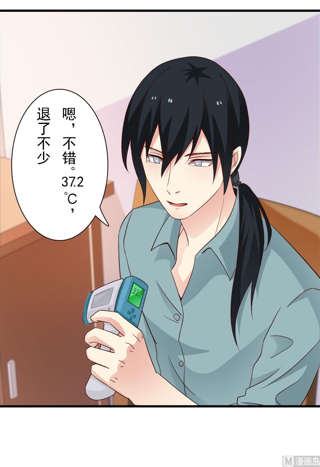 第45话-第45话