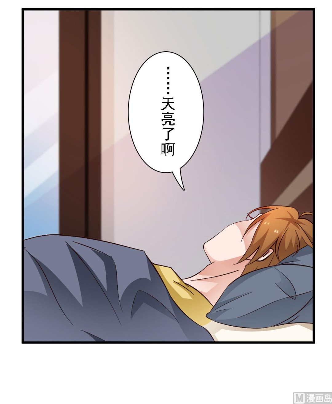 第45话-第45话