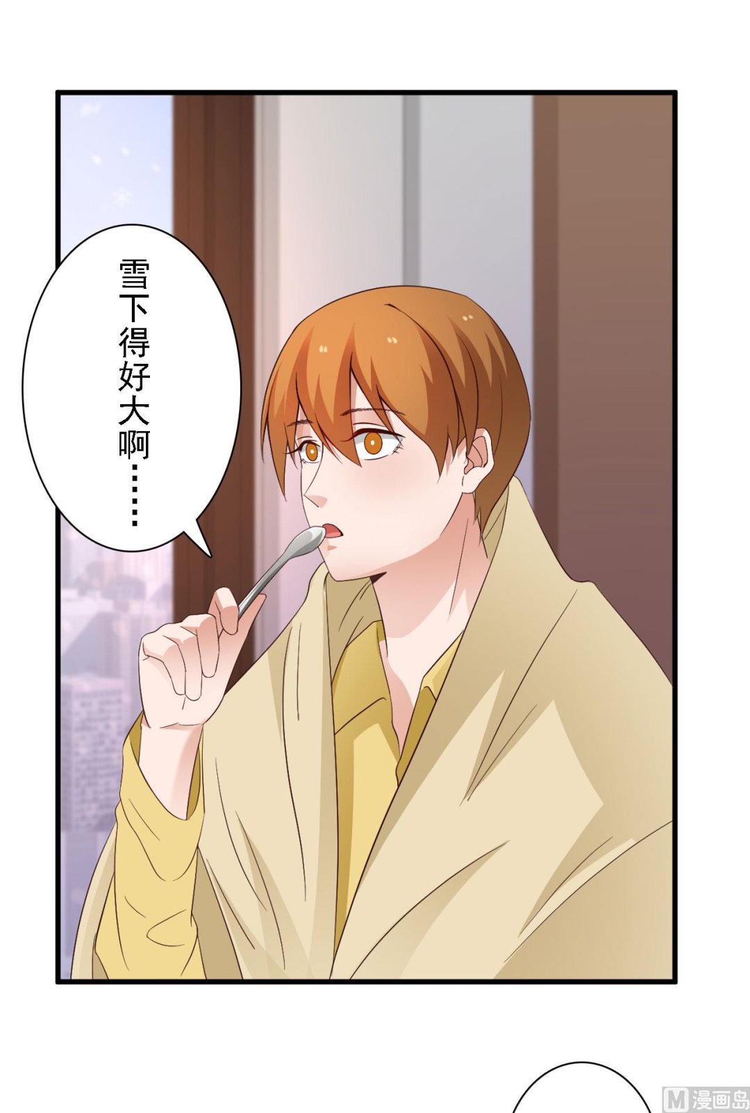 第45话-第45话
