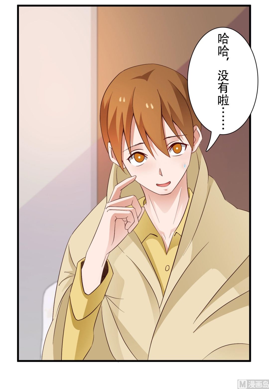 第45话-第45话