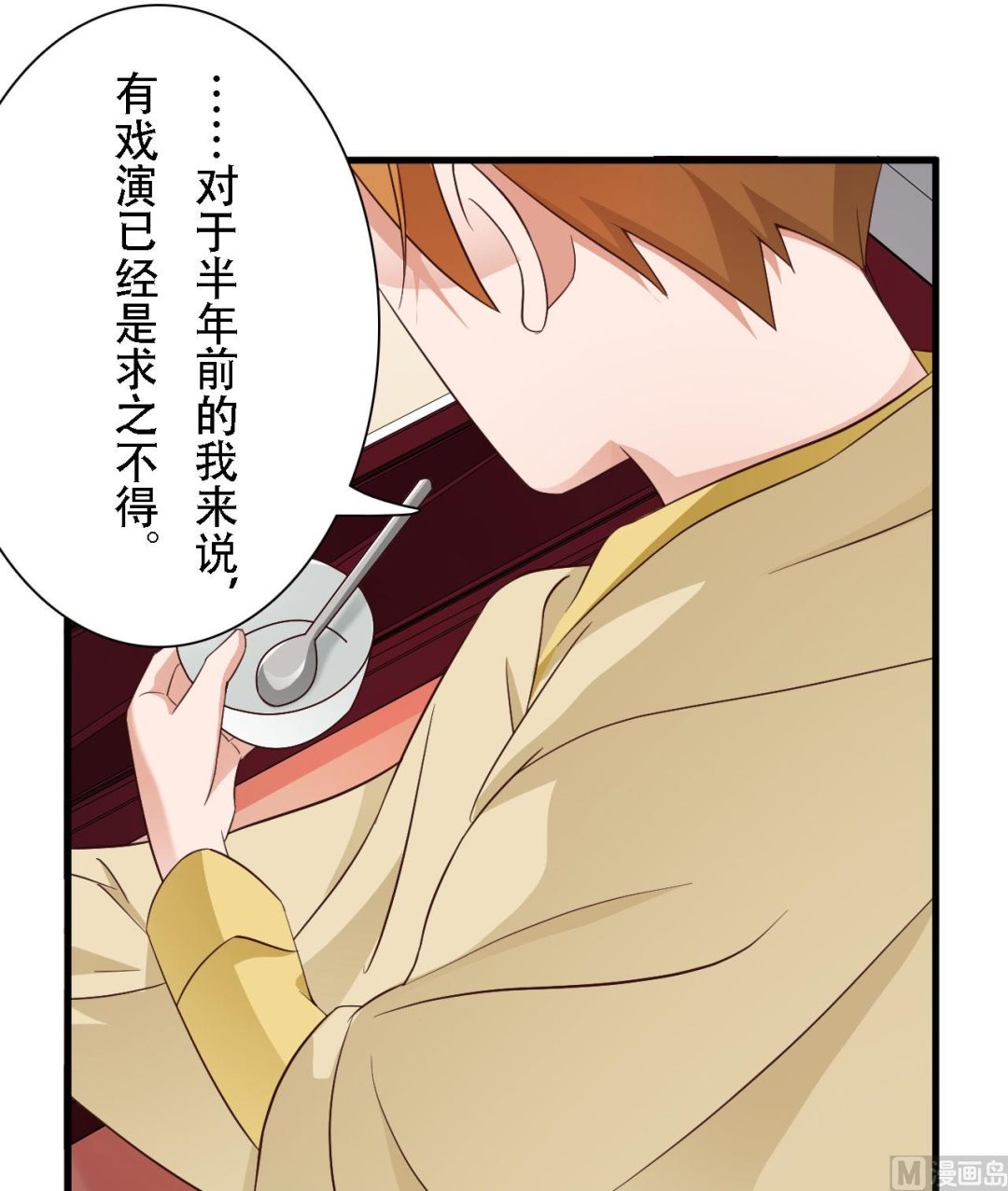 第45话-第45话