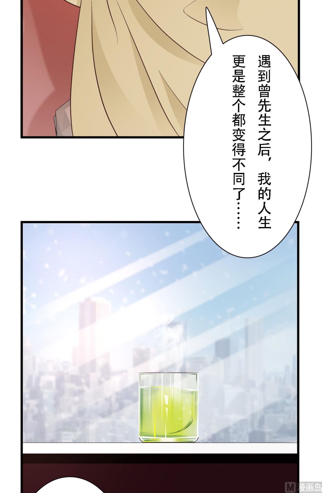 第45话-第45话