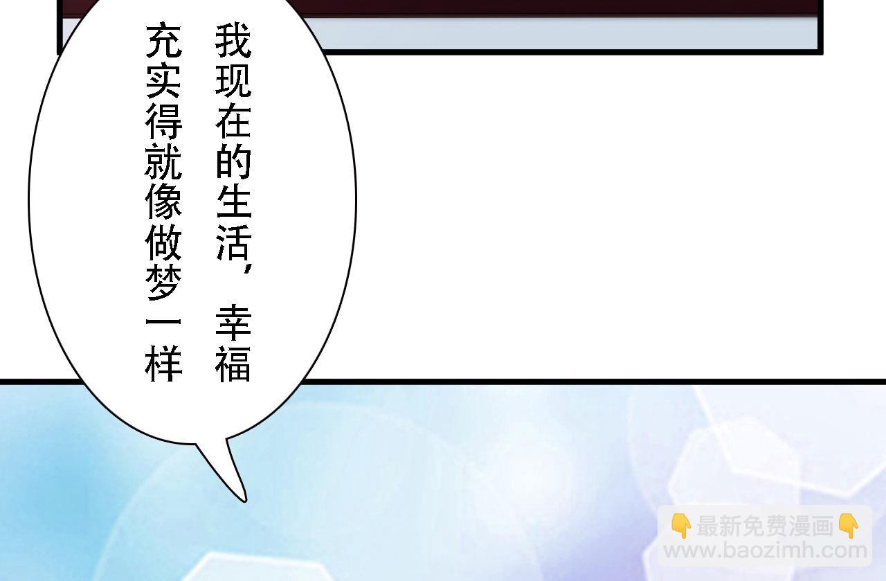 第45话-第45话