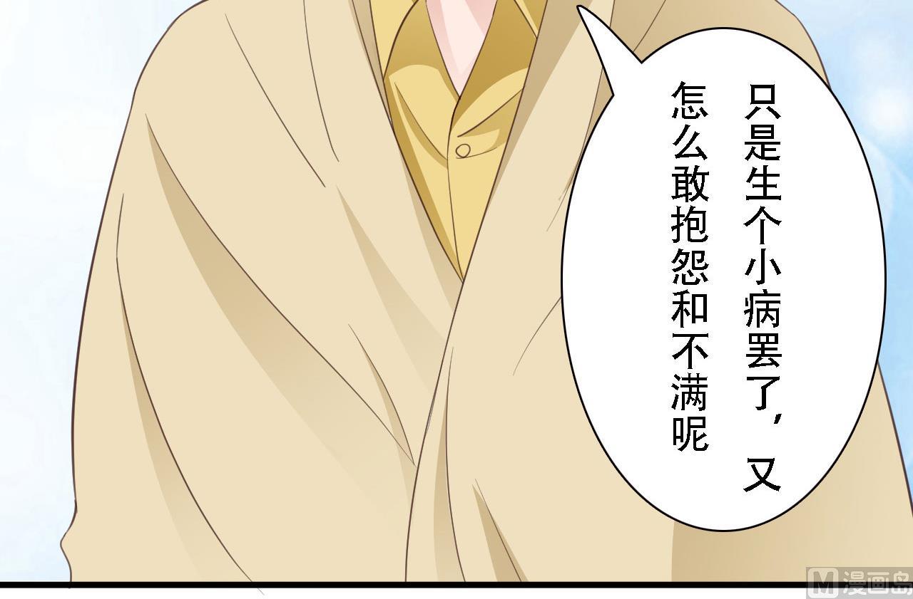 第45话-第45话