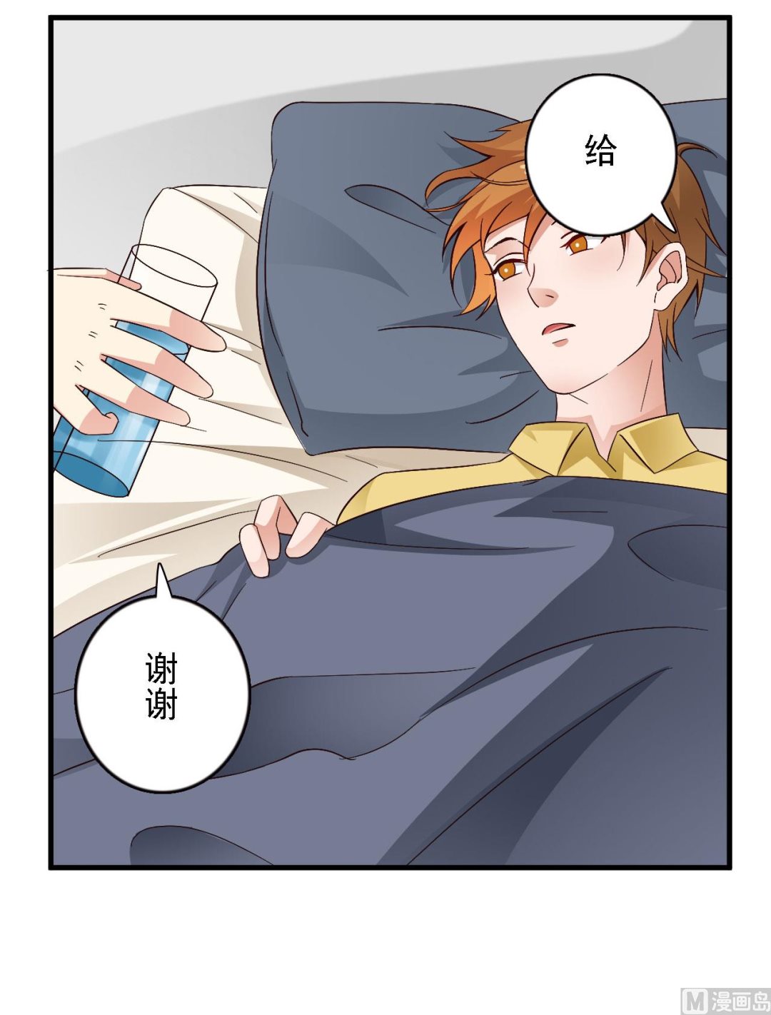 第45话-第45话