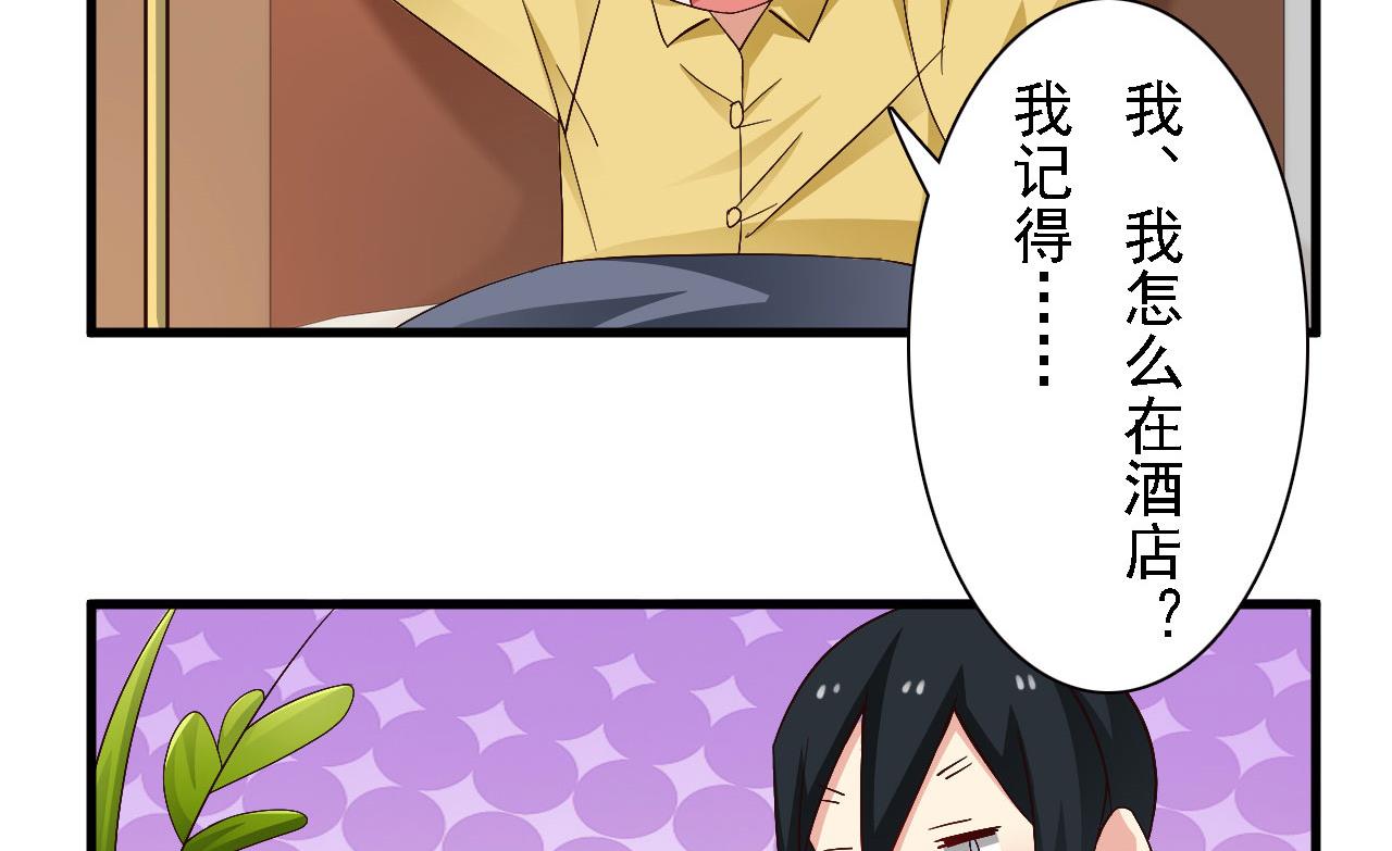 第45话-第45话
