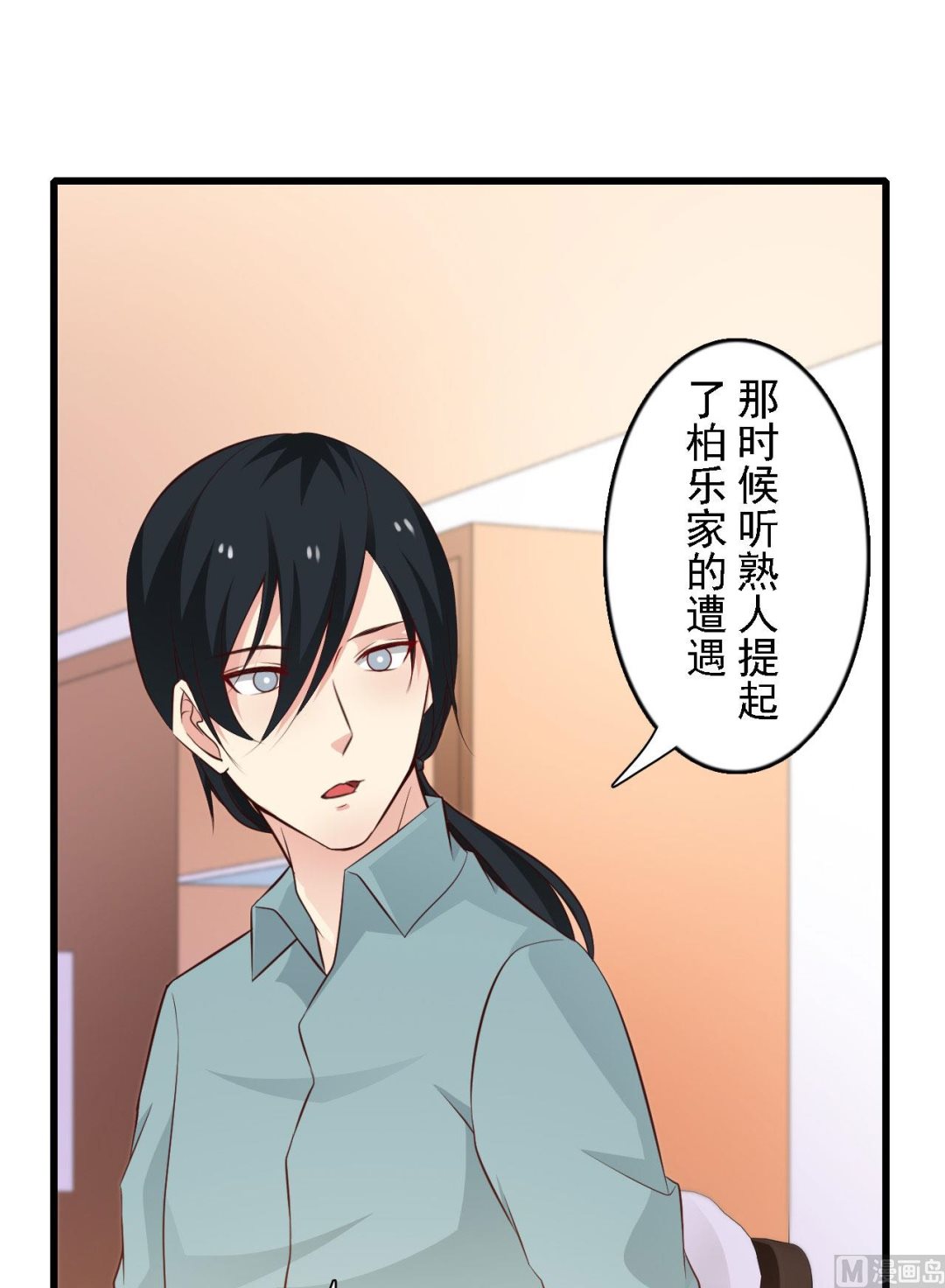 第47话-第47话