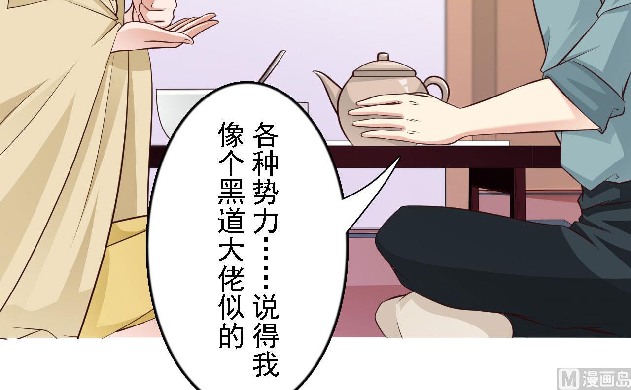 第47话-第47话
