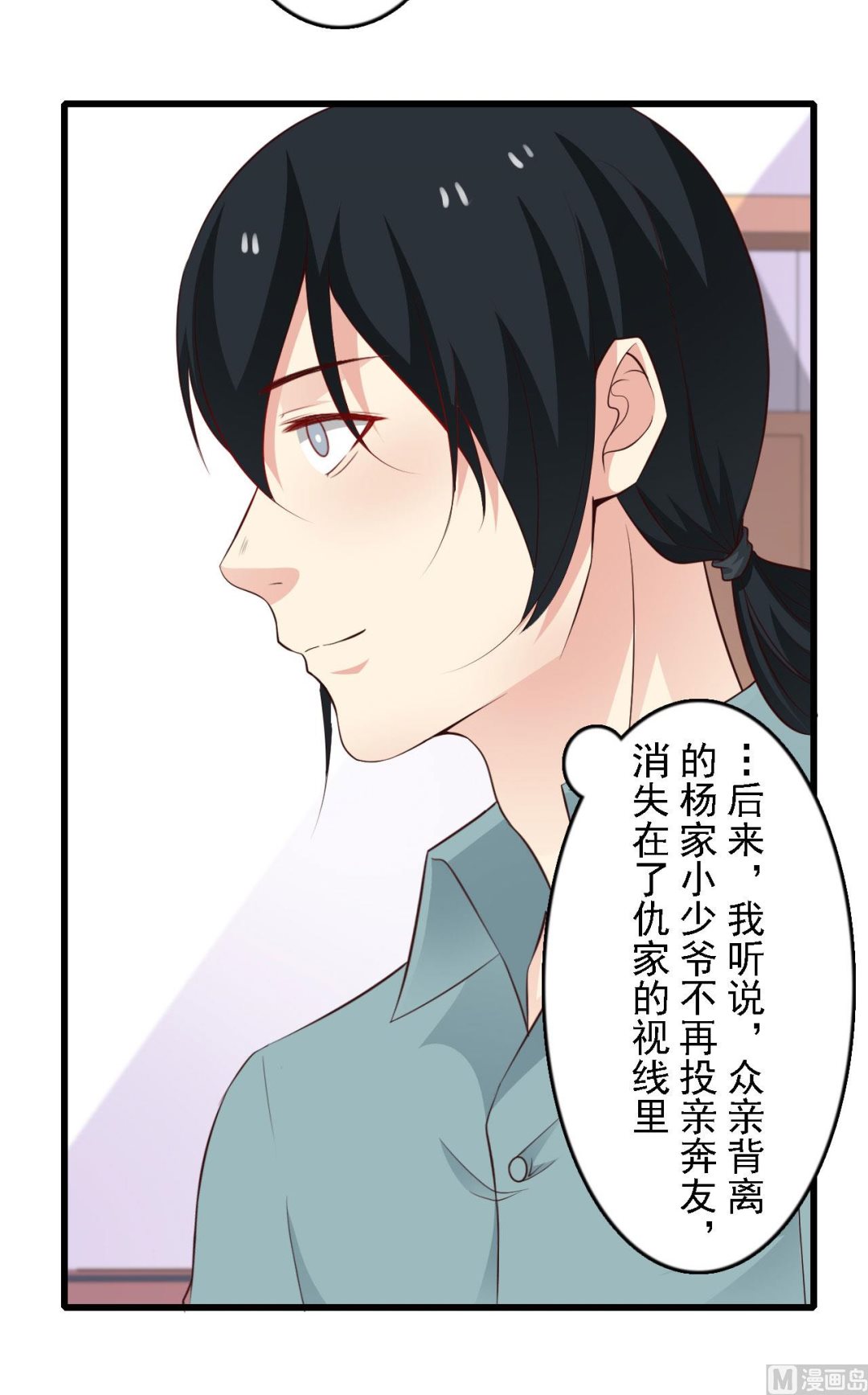 第47话-第47话
