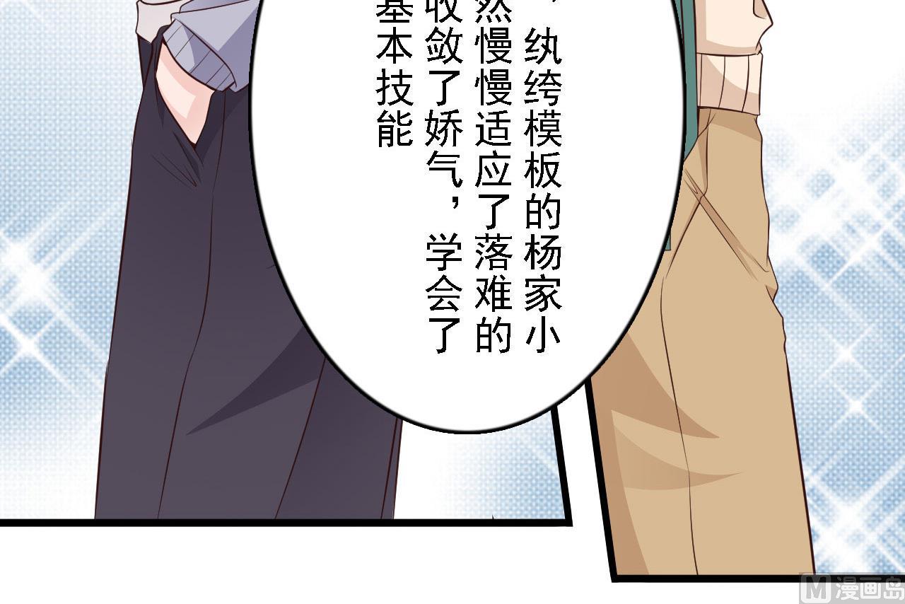 第47话-第47话