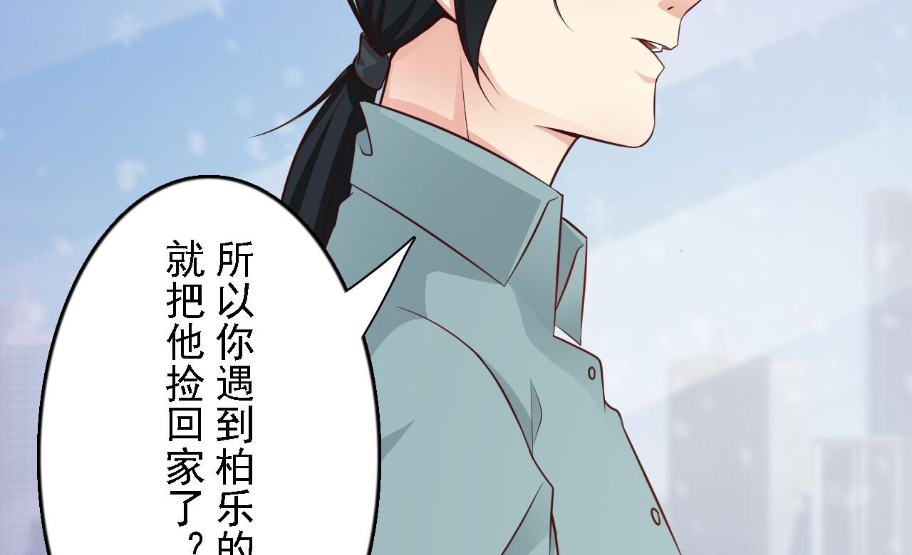 第47话-第47话