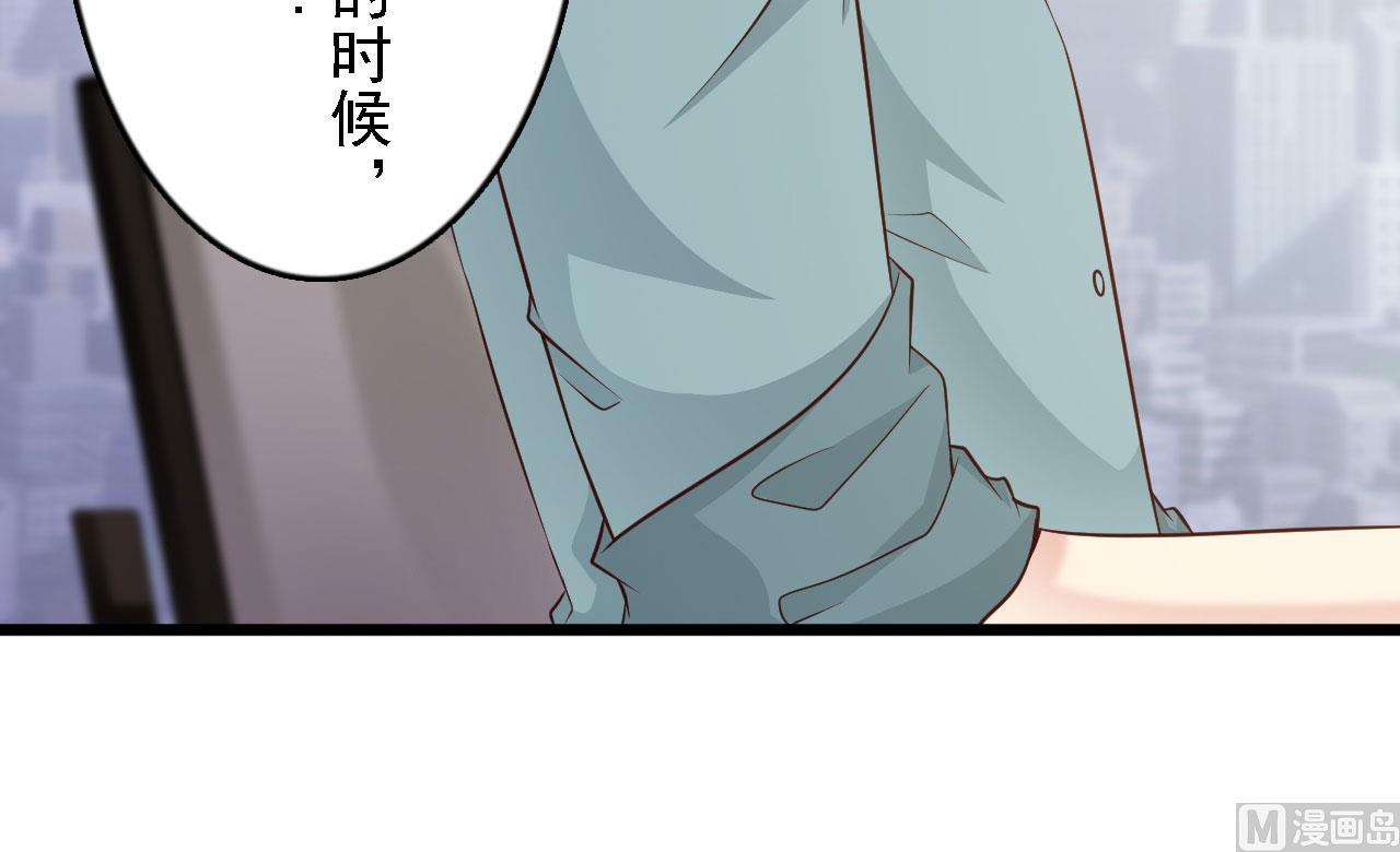 第47话-第47话