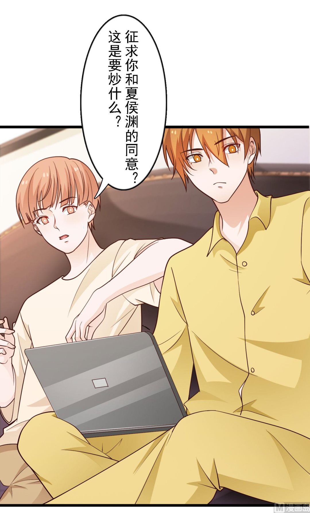 第49话-第49话