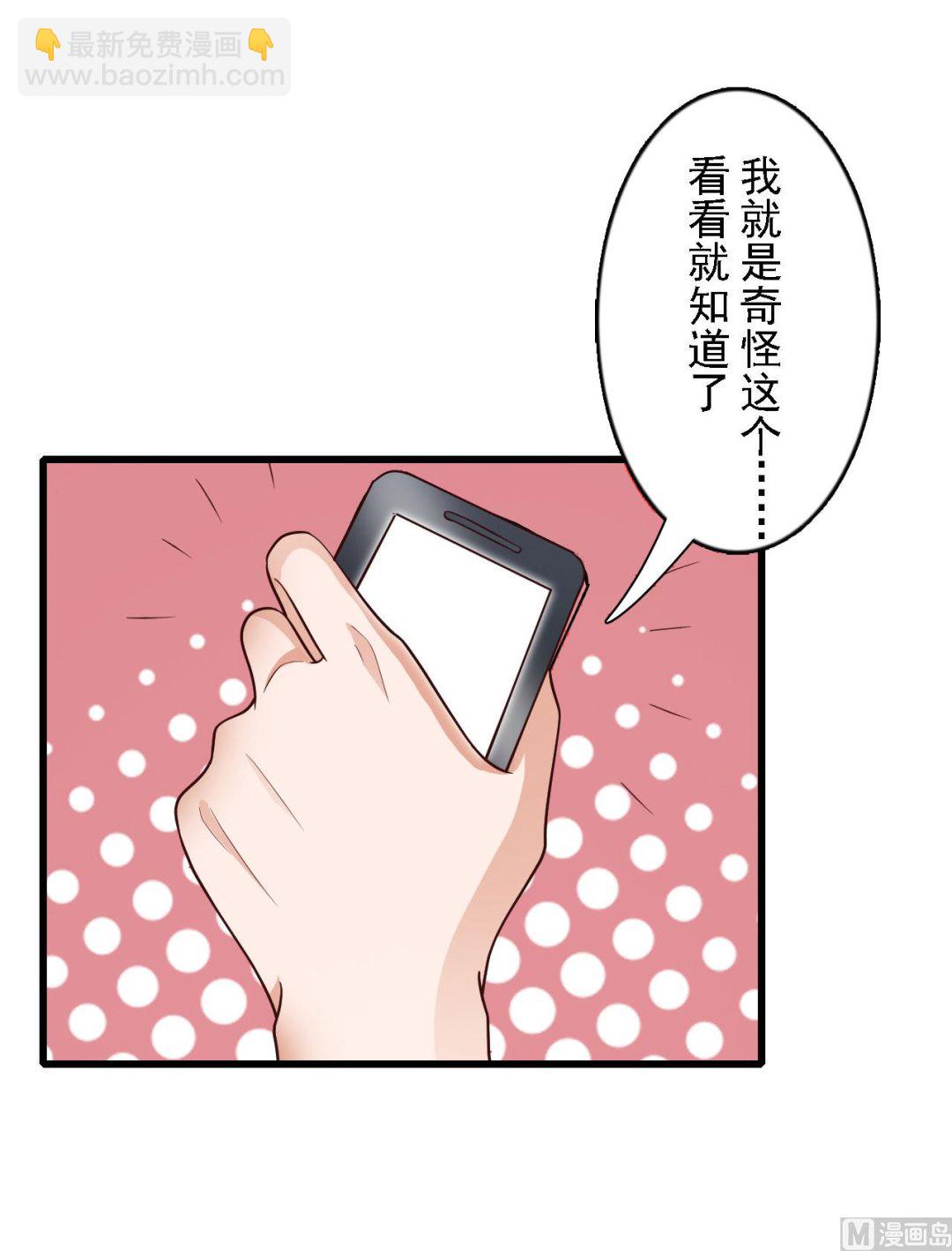 第49话-第49话