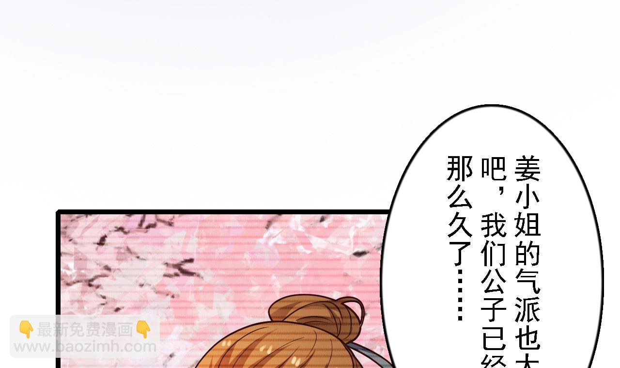 第49话-第49话