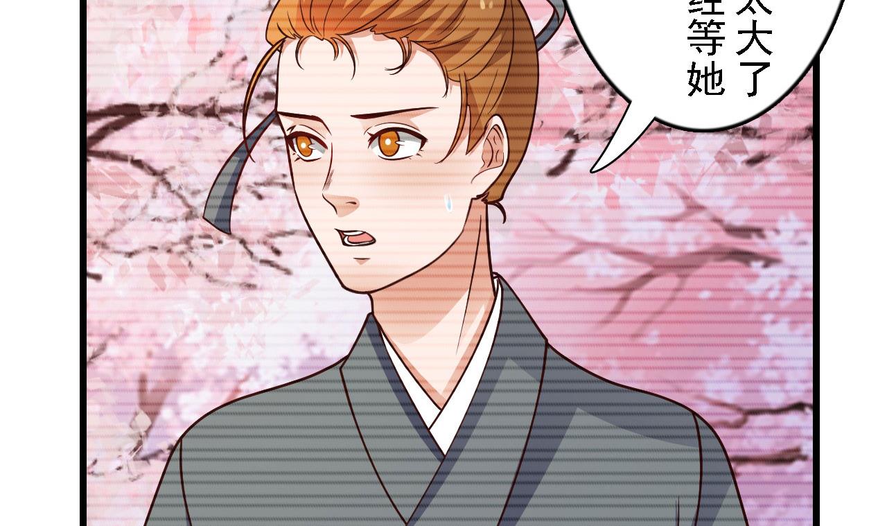 第49话-第49话