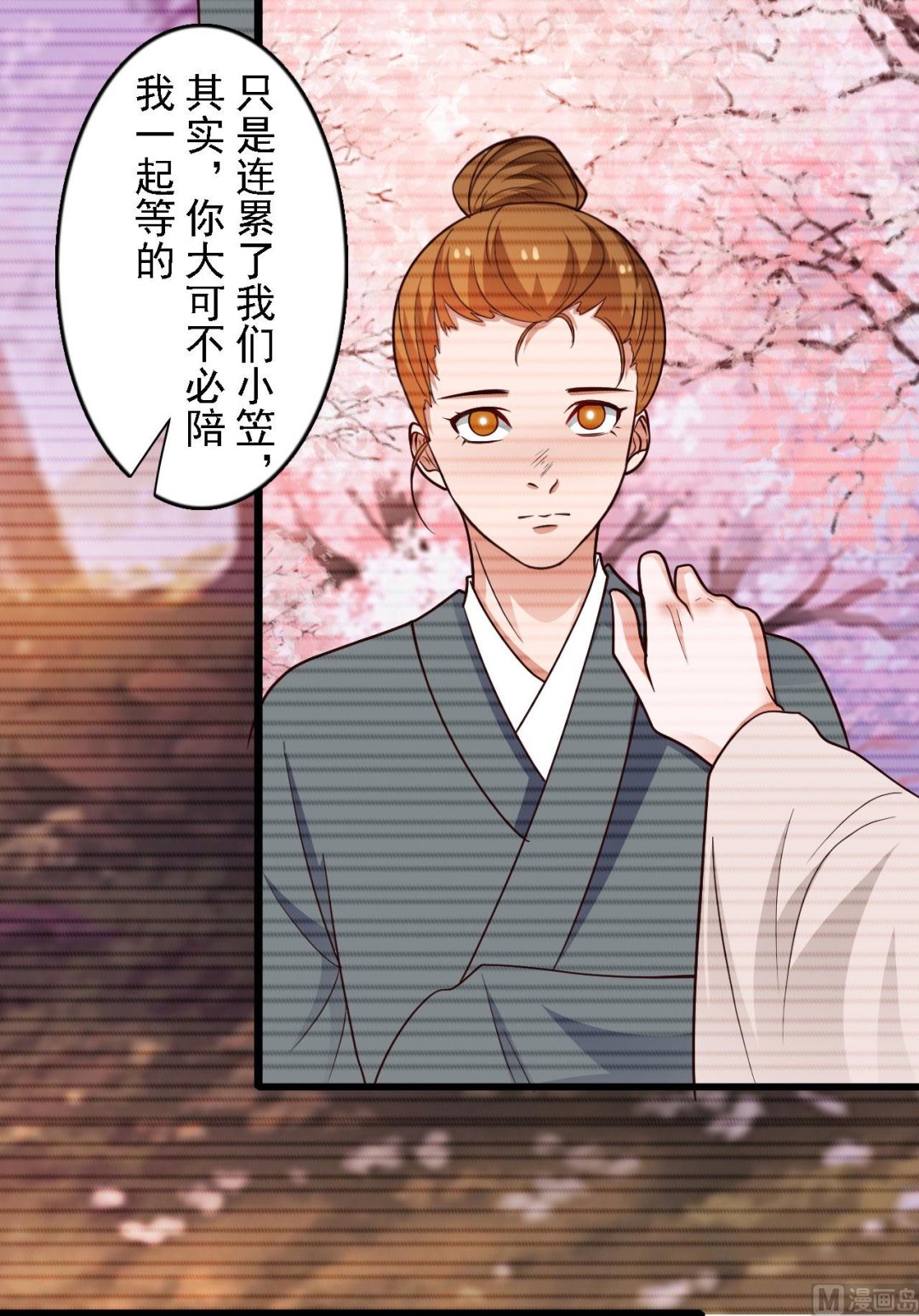 第49话-第49话