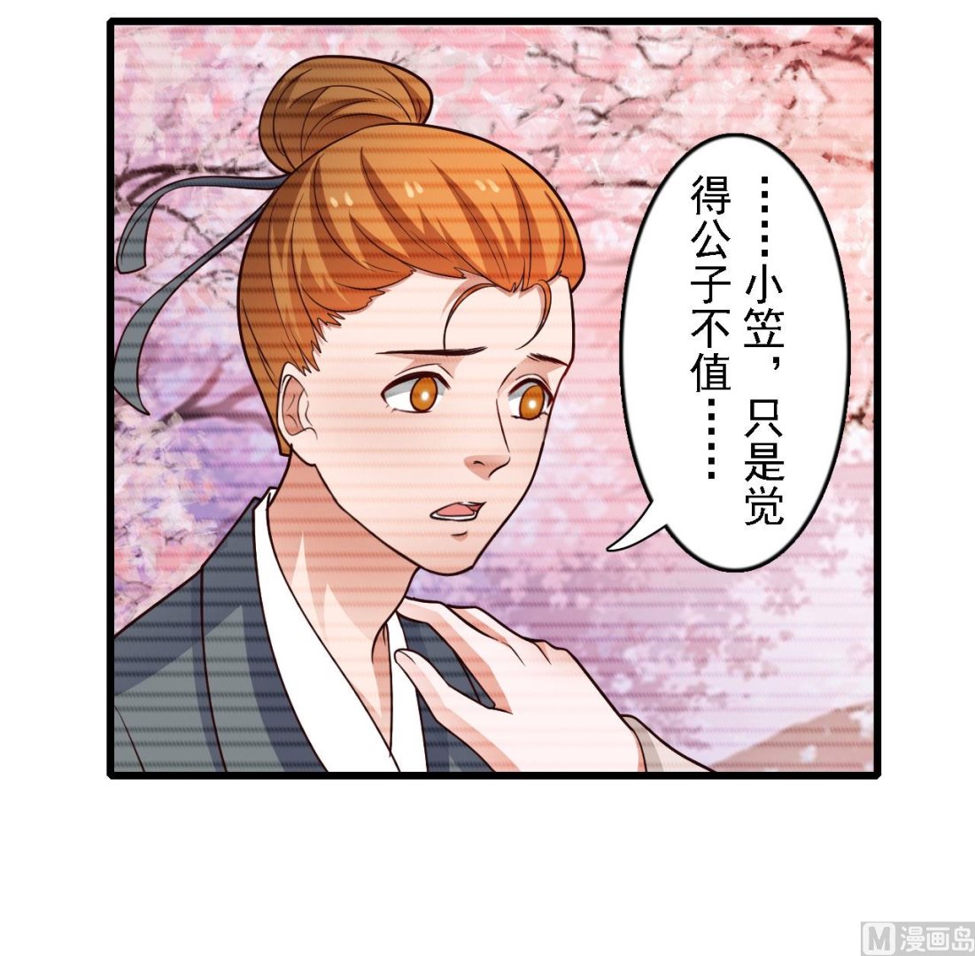 第49话-第49话