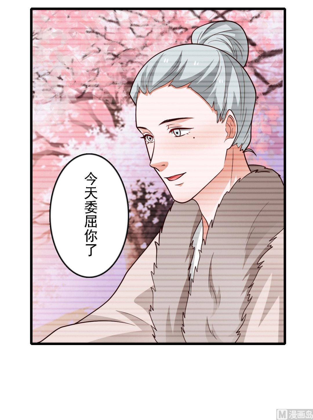 第49话-第49话