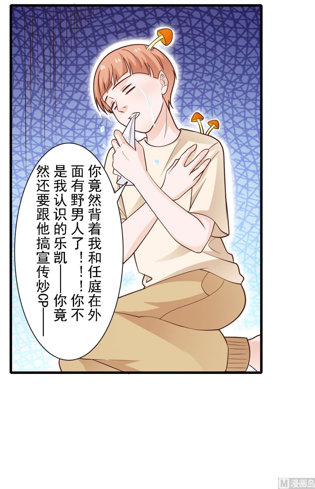 第49话-第49话