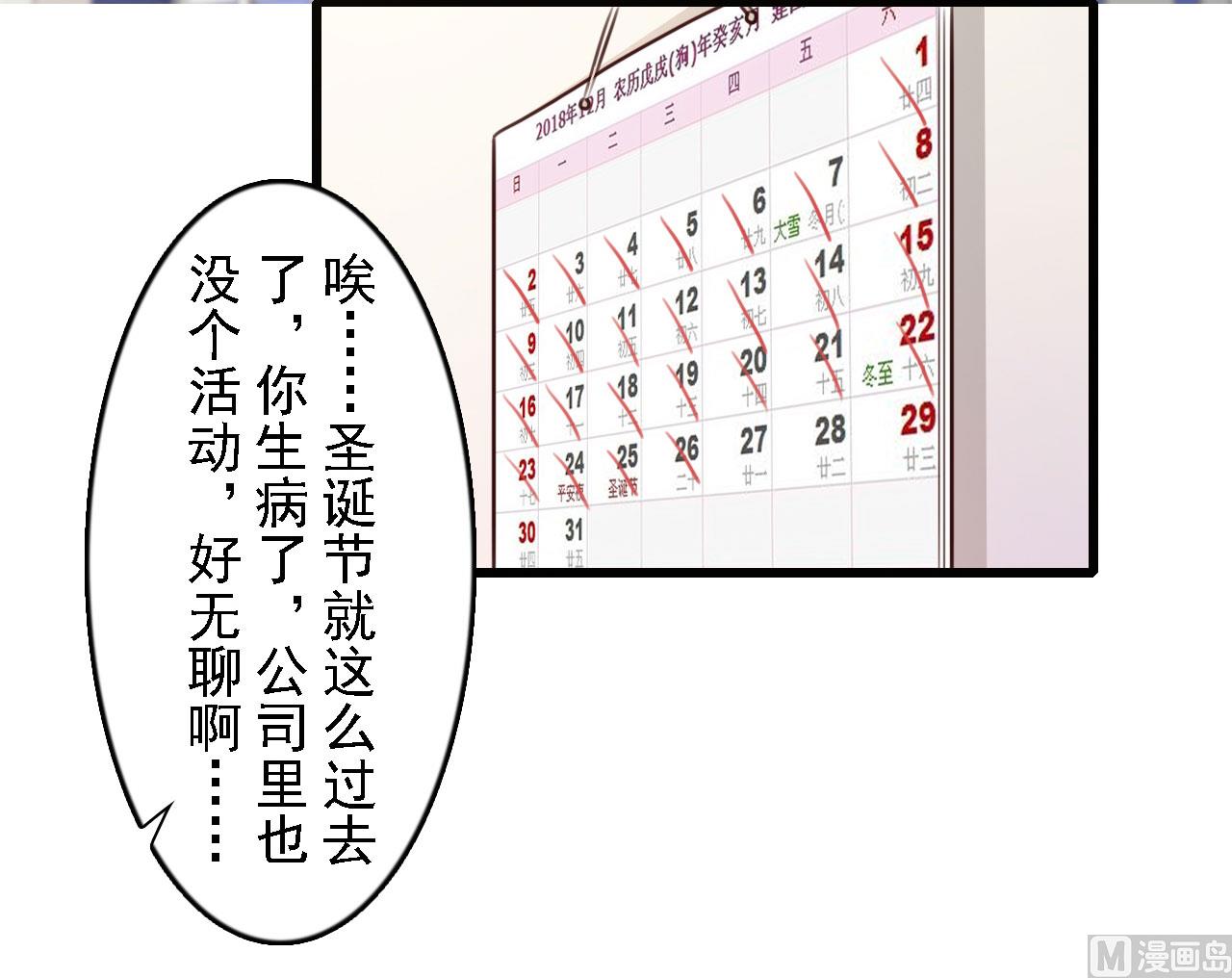 第49话-第49话