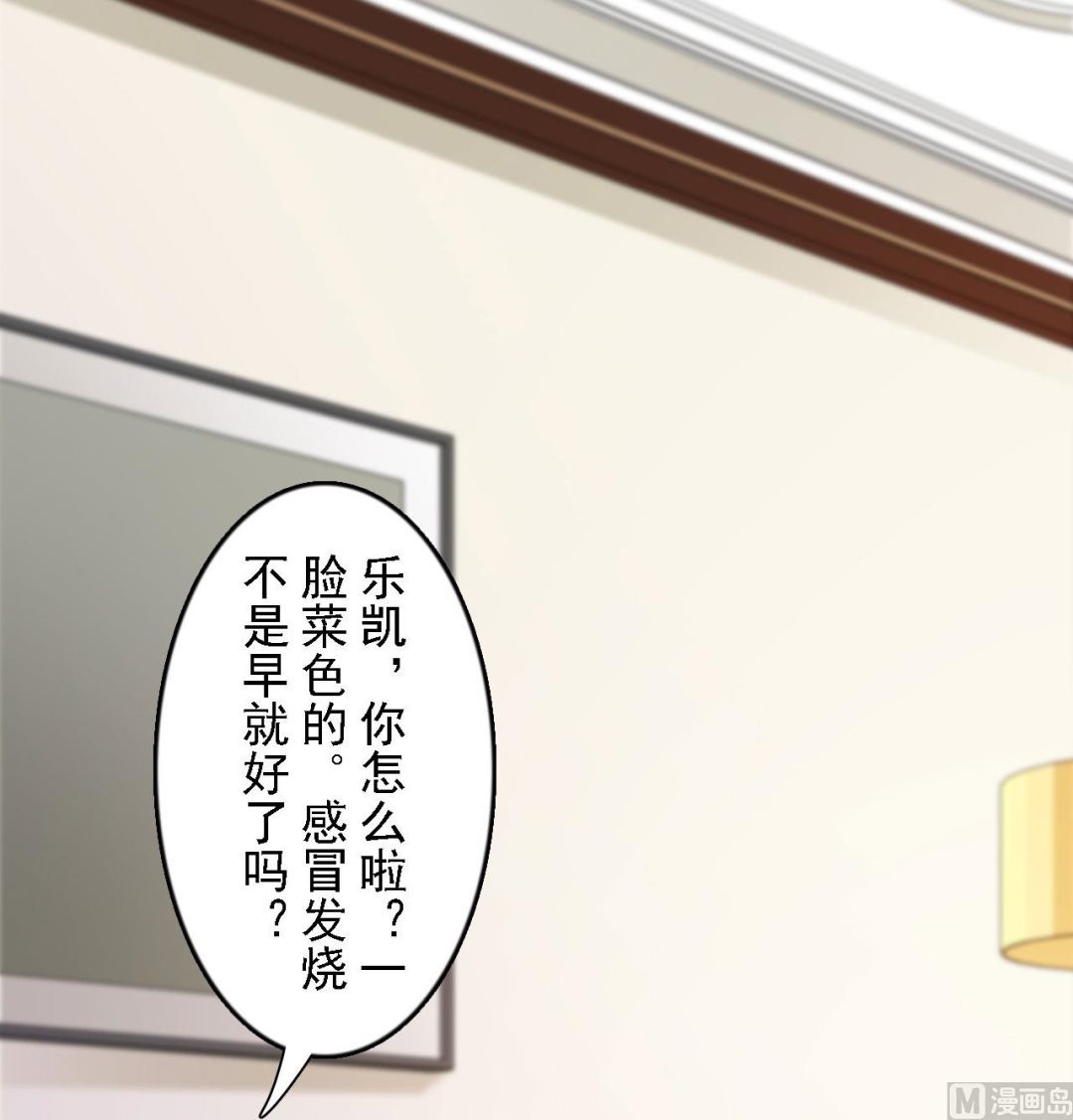 第49话-第49话