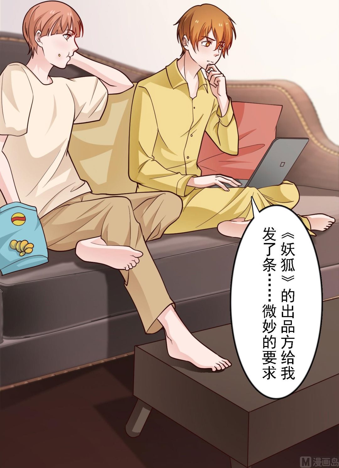 第49话-第49话