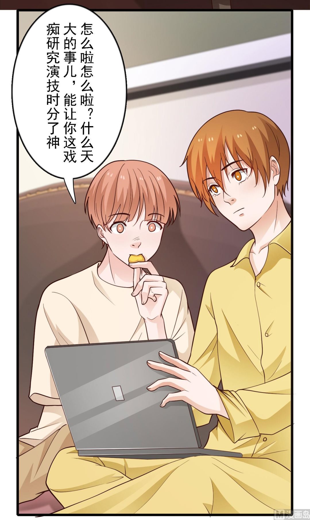 第49话-第49话