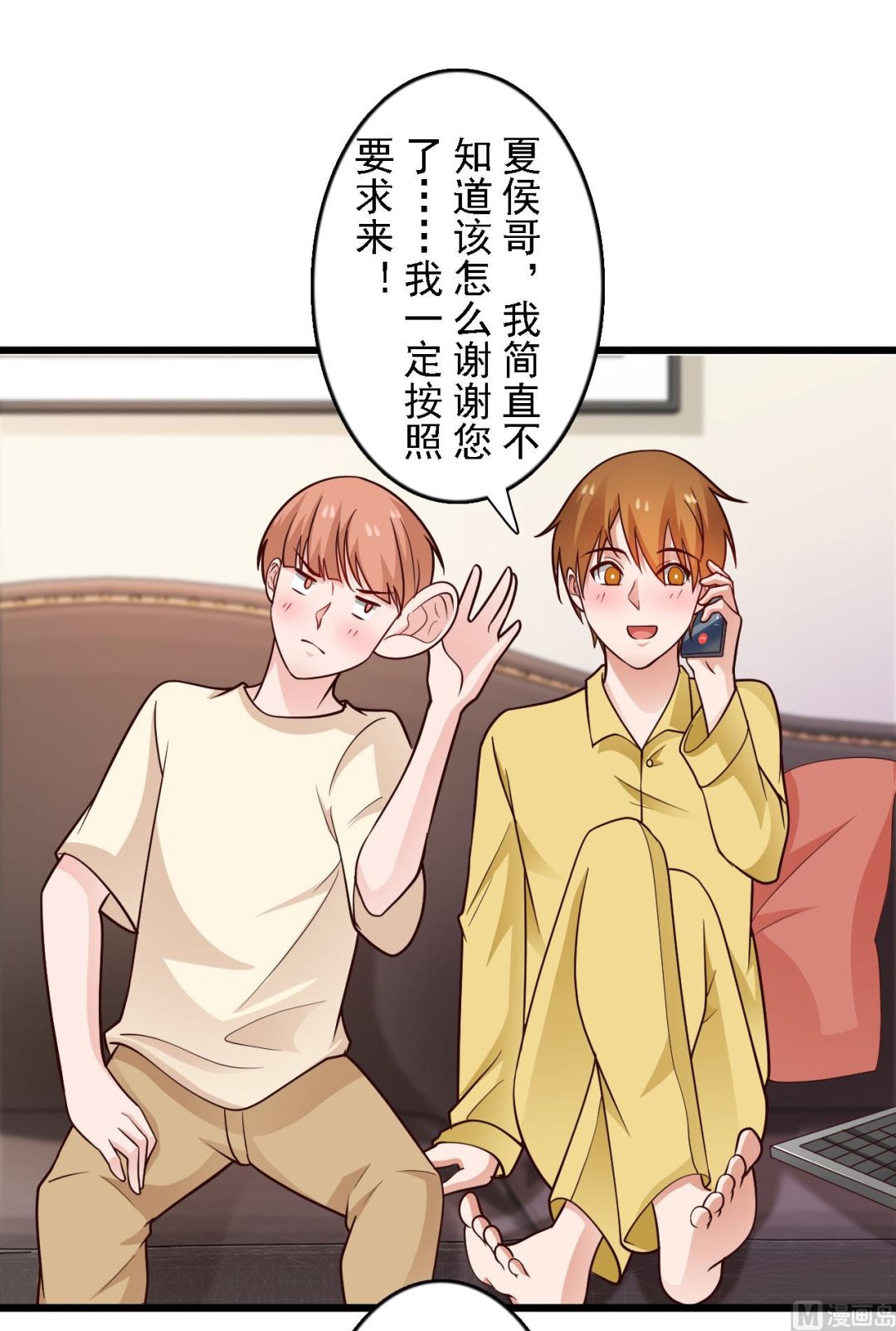 第51话-第51话