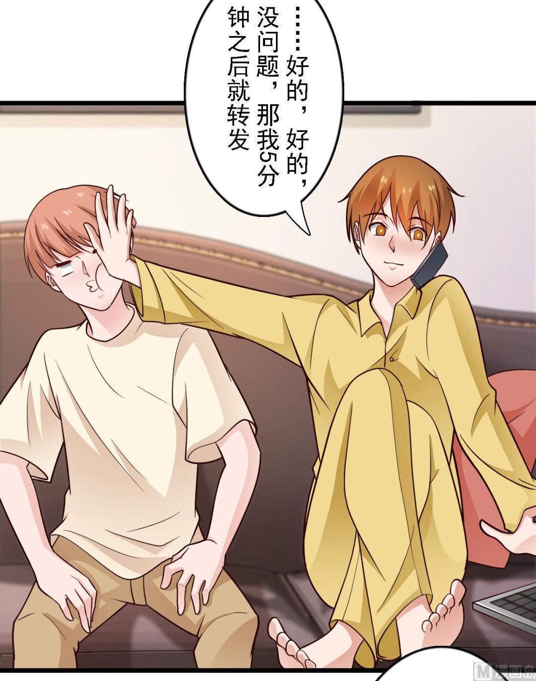 第51话-第51话