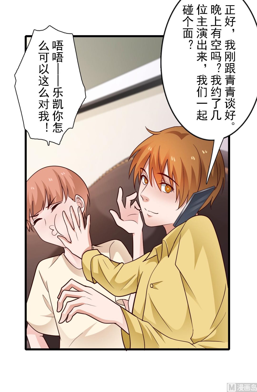 第51话-第51话
