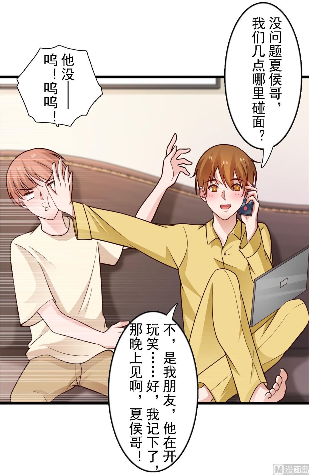 第51话-第51话
