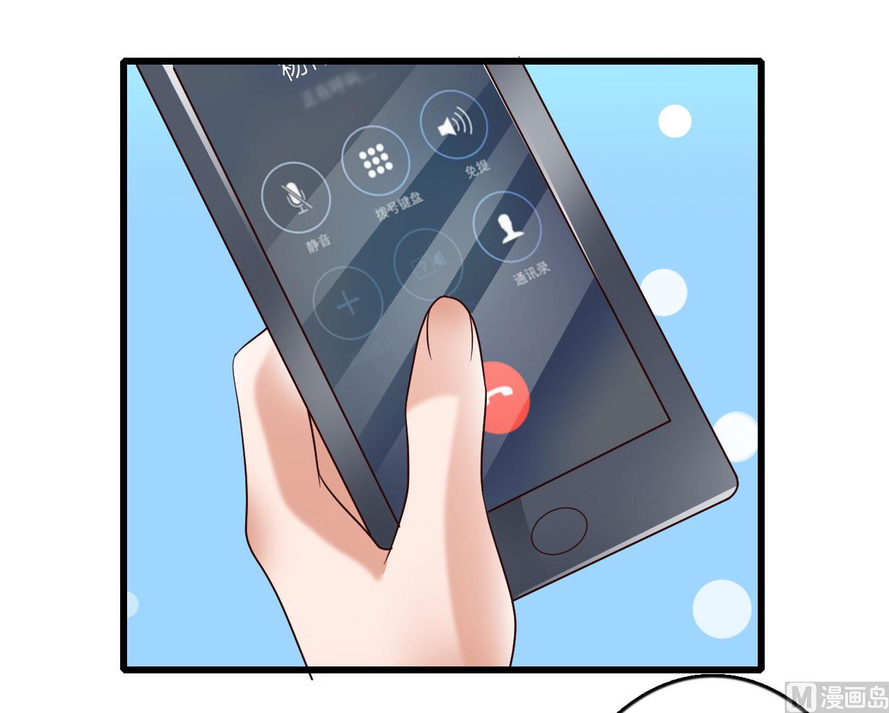 第51话-第51话