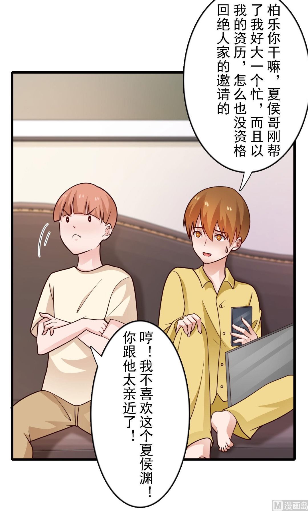 第51话-第51话