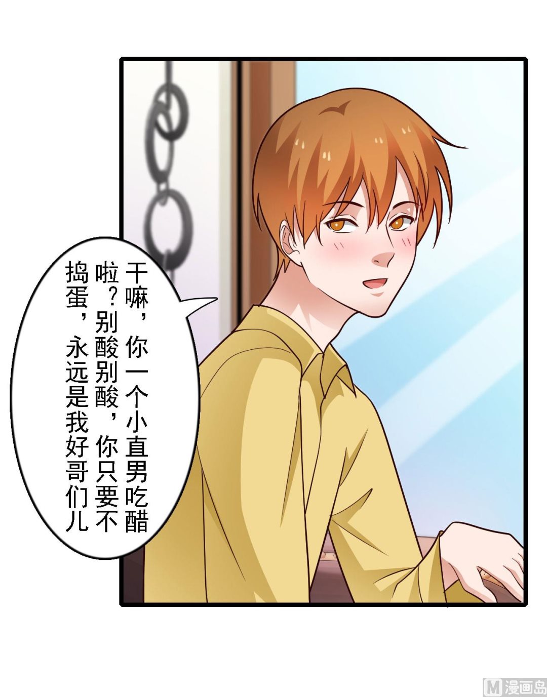 第51话-第51话