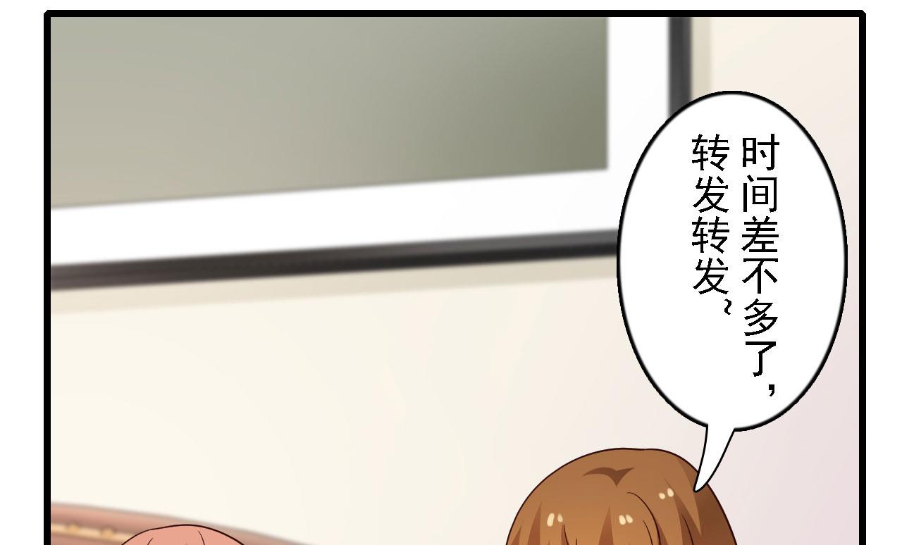 第51话-第51话
