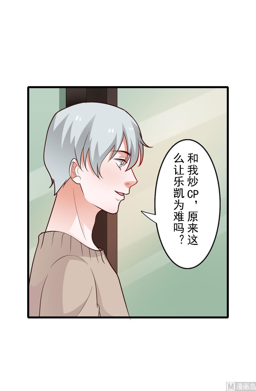 第51话-第51话