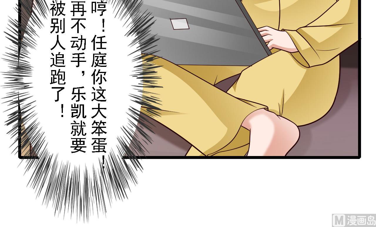 第51话-第51话