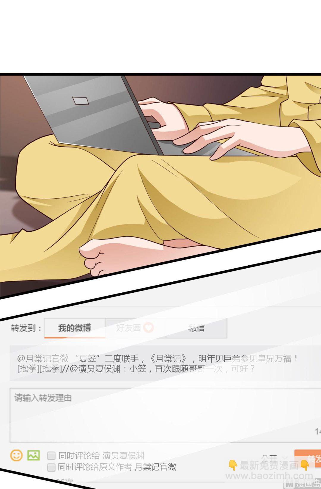 第51话-第51话