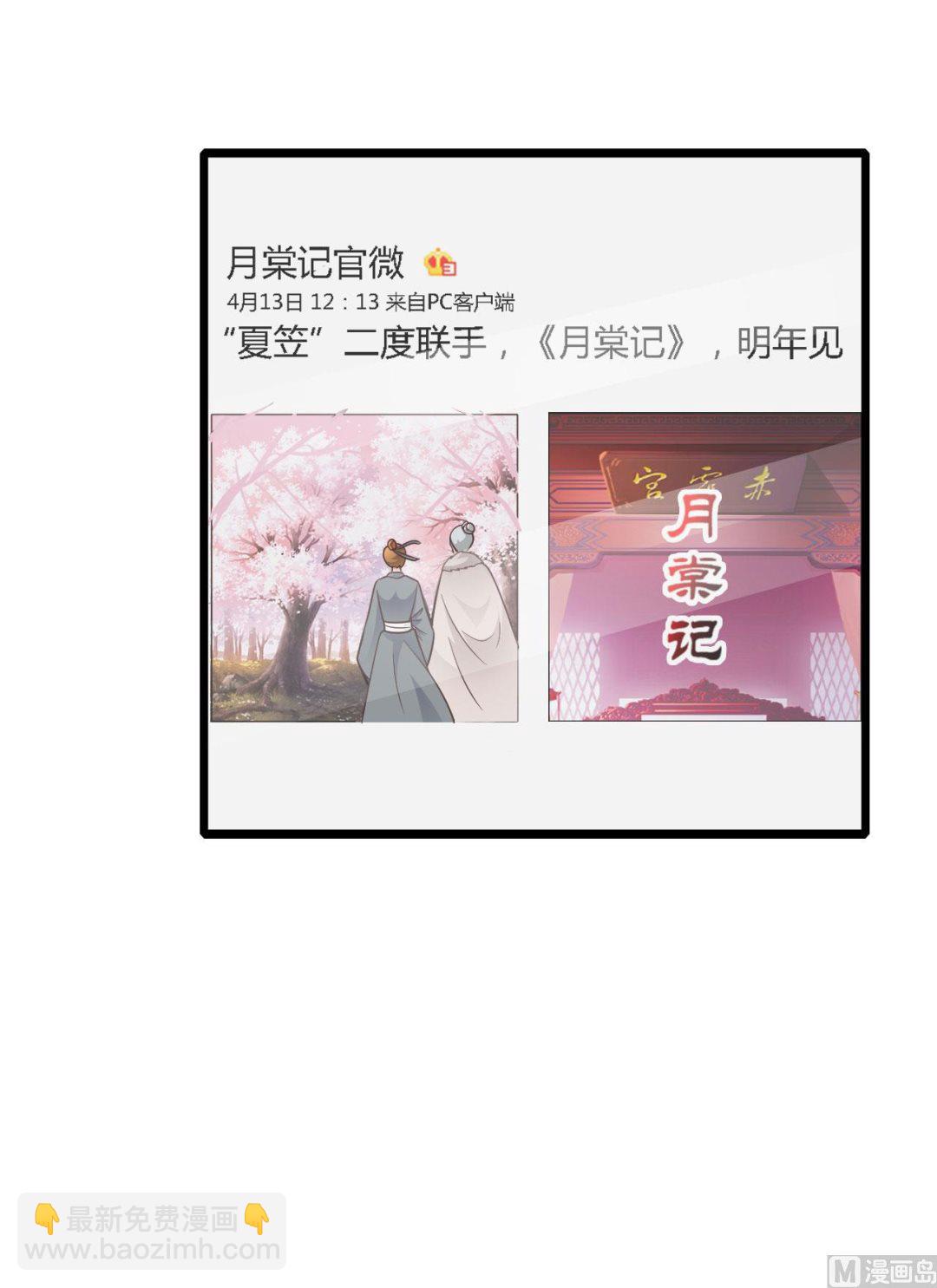 第51话-第51话