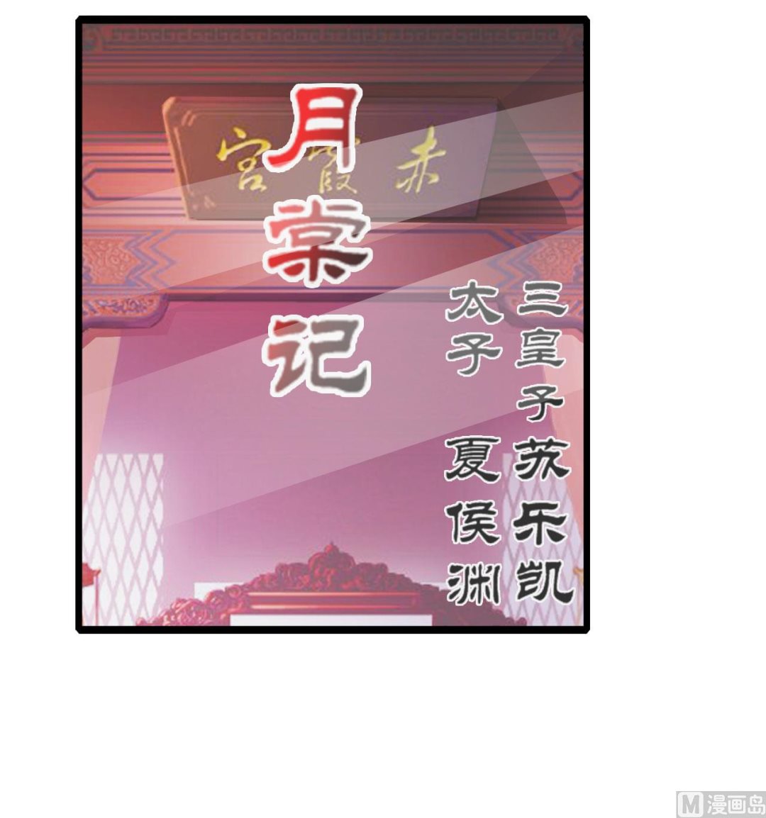 第51话-第51话