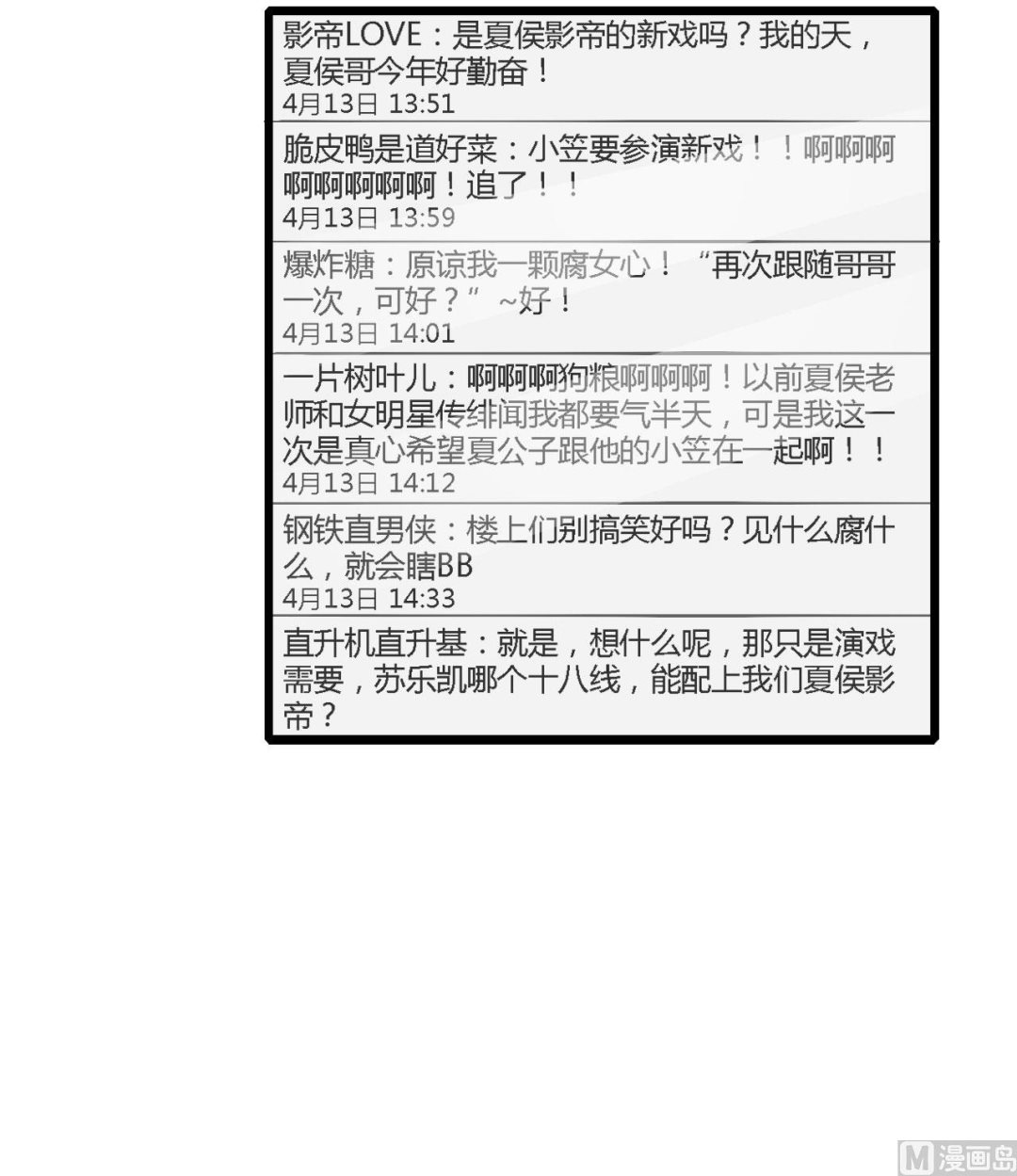 第51话-第51话