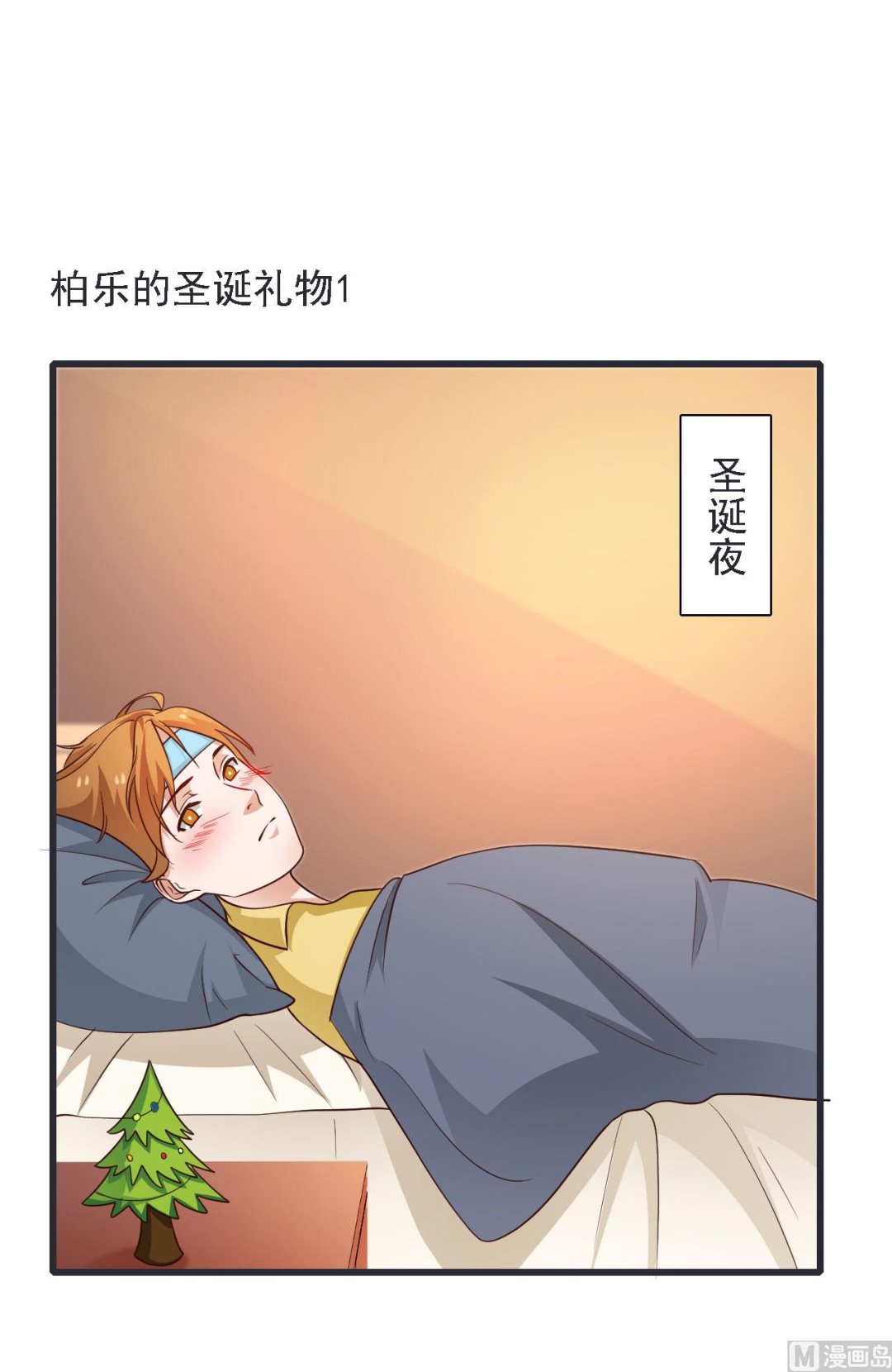 第51话-第51话