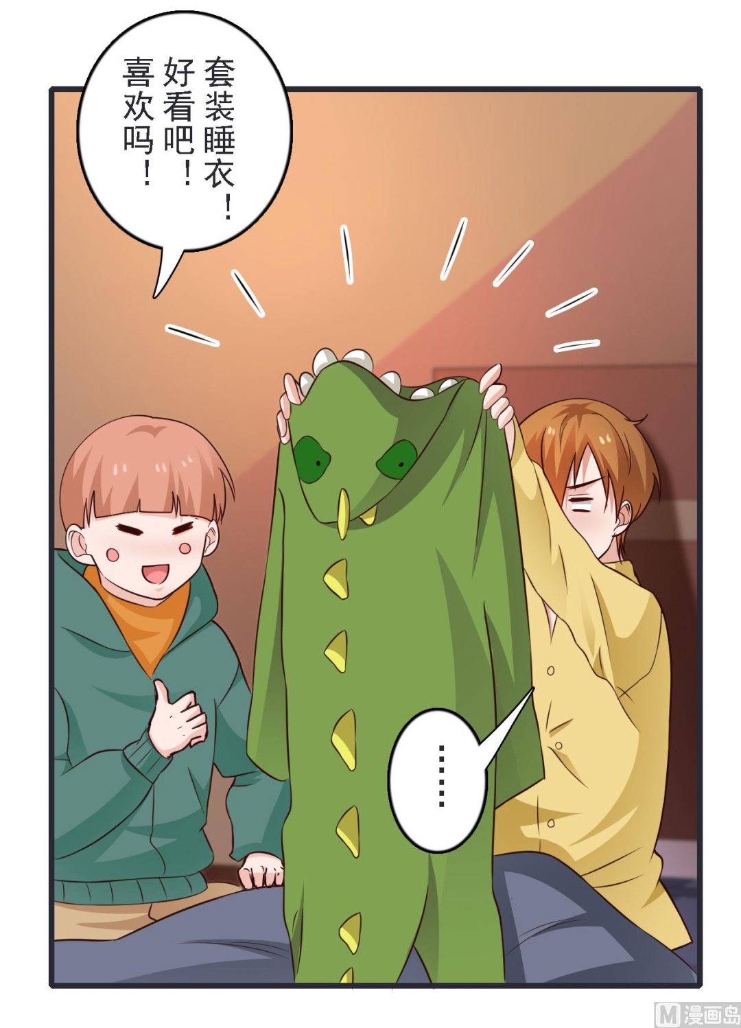 第51话-第51话