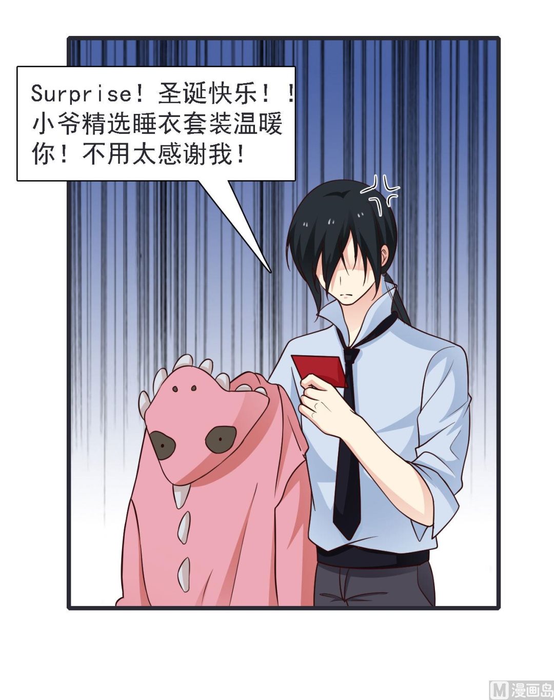 第51话-第51话