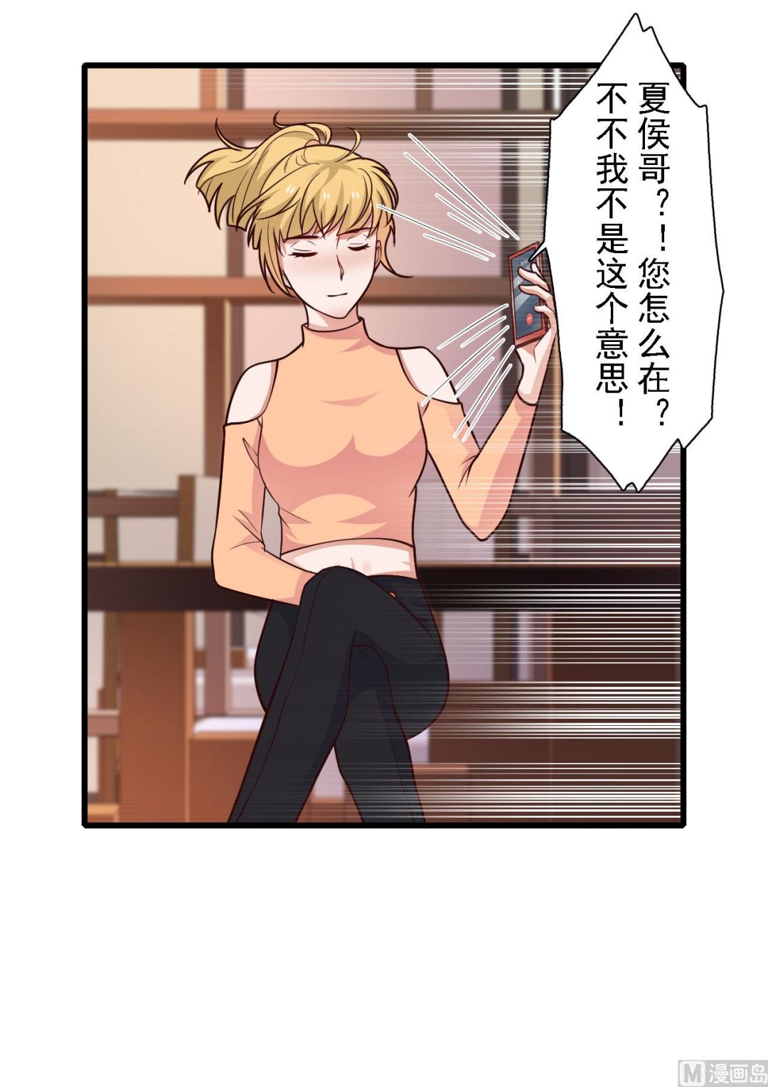 第51话-第51话