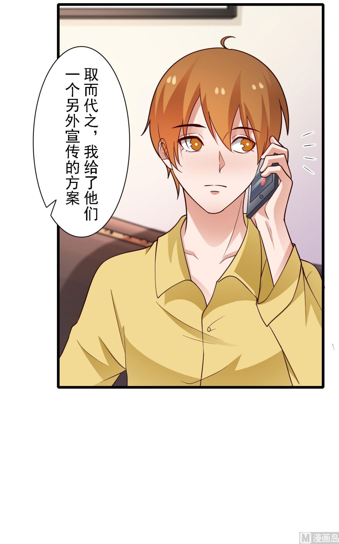 第51话-第51话