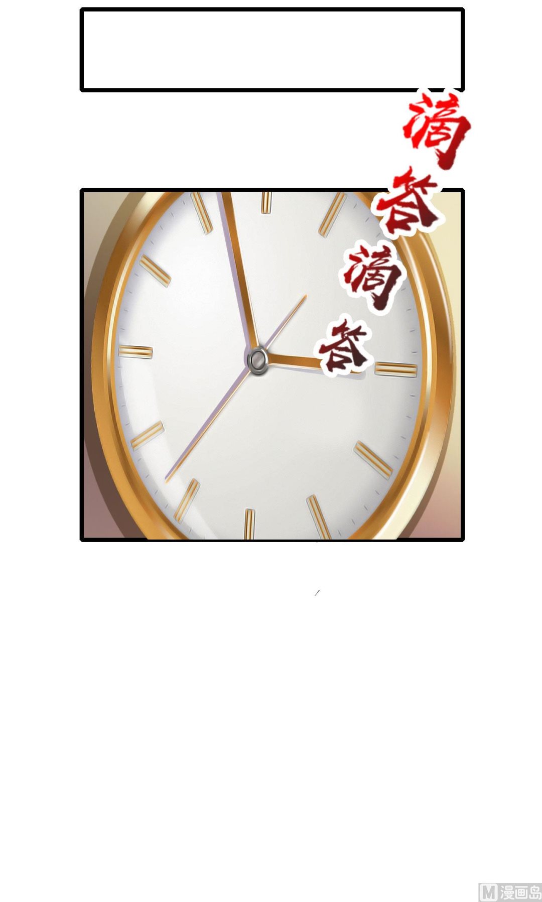 第51话-第51话