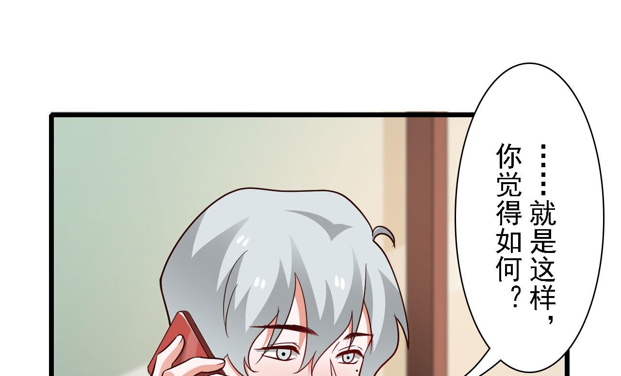 第51话-第51话